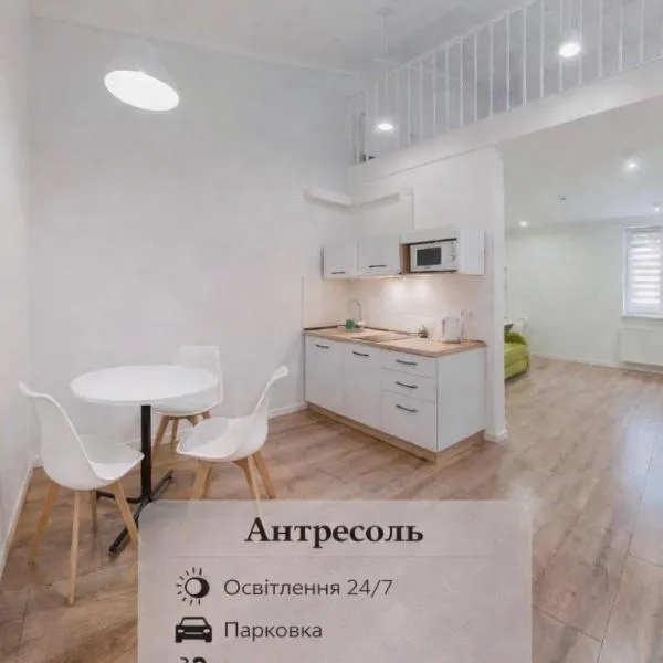 Antresol, Hotel in Lwiw