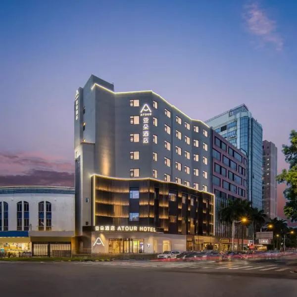 Atour Hotel Foshan Shunde Qinghuiyuan, hotel v destinaci Šun-te