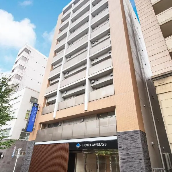 HOTEL MYSTAYS Kanda, hotel a Tokyo