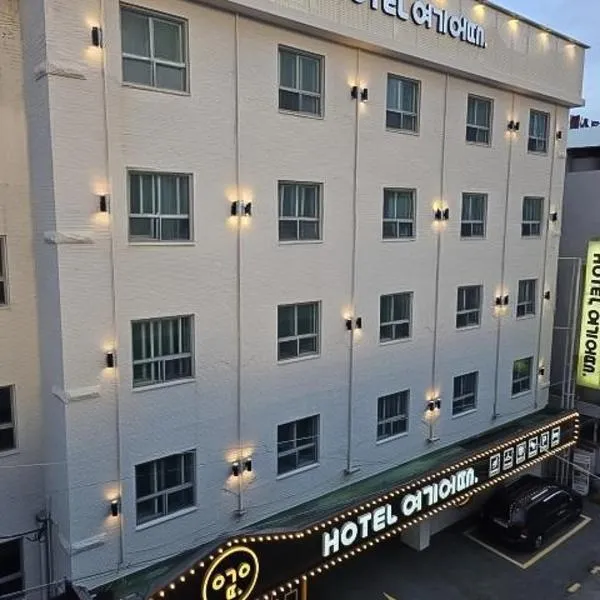 Hotel Yoegieottae Gwangju Station، فندق في غوانغجو
