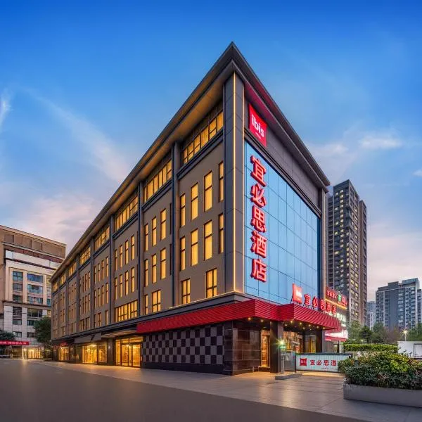 Ibis Chengdu East Railway Station, hotel i Chengdu