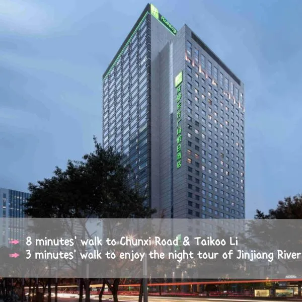 Holiday Inn Chengdu Oriental Plaza - Chunxi Road& Taikoo Li, ξενοδοχείο στη Τσενγκντού