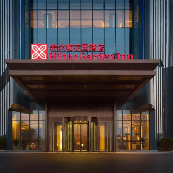 Hilton Garden Inn Jingzhou Shashi, ξενοδοχείο σε Jingzhou