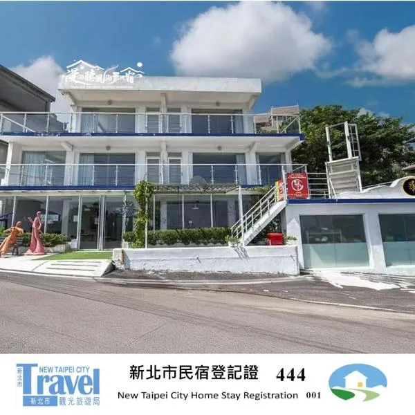 Manhai Tingfeng Seaview B&B, hotel u gradu Ruifang