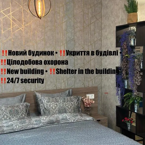 Apartments Black Sea, hotel em Odessa