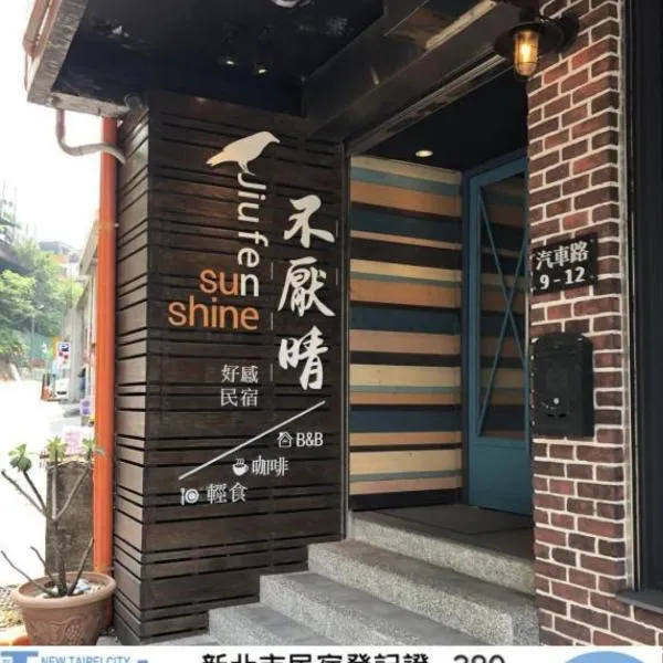 Sunshine B&B, hotel v mestu Jiufen