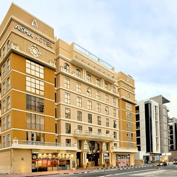 Asma Hotel Al Barsha, hotel sa Dubai