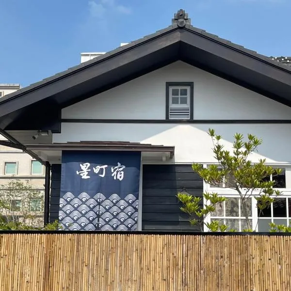 Hoshimachi Inn 2: Pingtung şehrinde bir otel