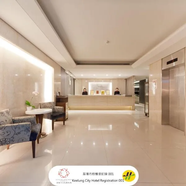 Keelung में, होटल Harbor View Hotel