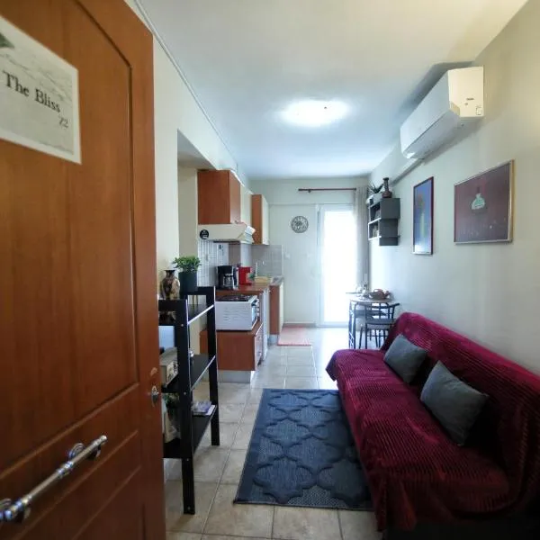 The Bliss Z1, hotell sihtkohas Kastoriá