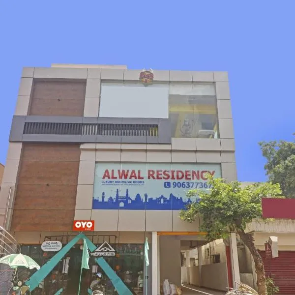 OYO 93463 Alwal Residency, Hotel in Hyderabad