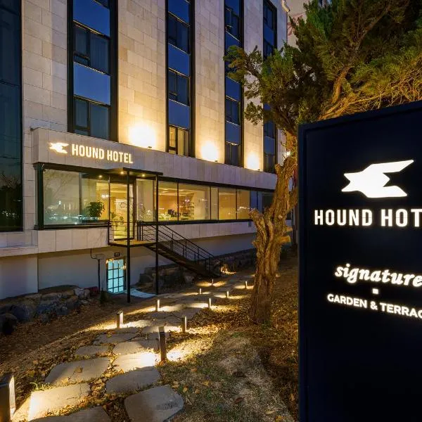 Daegu Hound Hotel Dongchon Amusement Park, hotel em Daegu