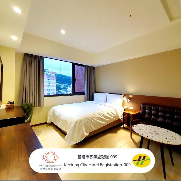 Just live inn - New Dahua, hotel v destinácii Keelung