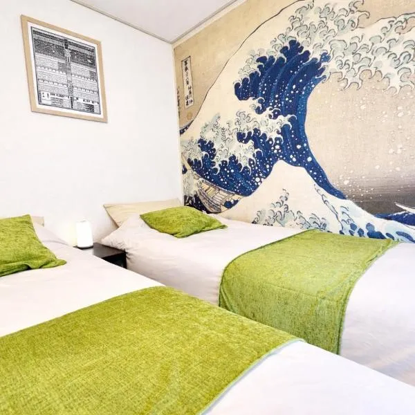 Mejiro Yasu Hotel, hotell i Tokyo