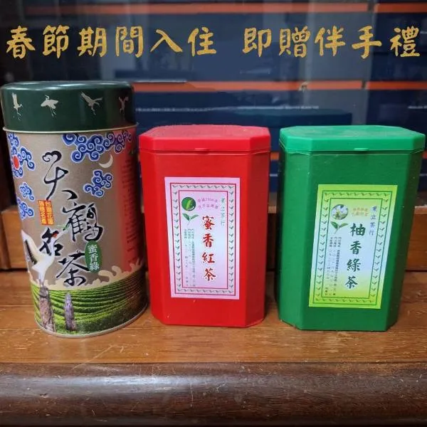 Dong Li Tea Homestay, hotel i Ruisui