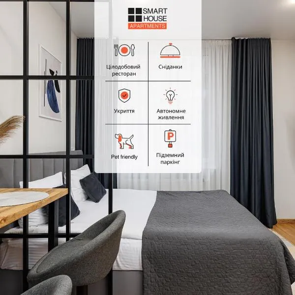 Smart House Apartments, hotel a Lviv