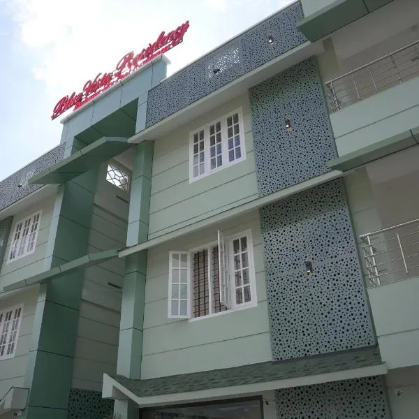 Blue Vista Residency, hotel di Kalpetta