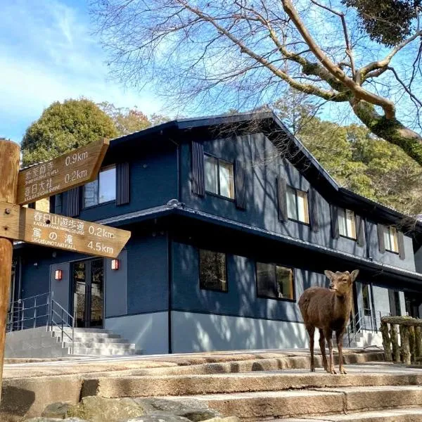 奈良春日 鹿のや, Hotel in Nara