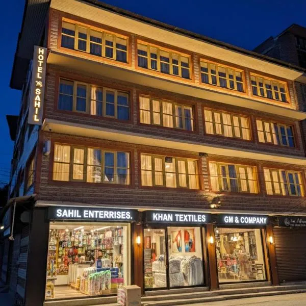 Hotel Sahil - City Center, LalChowk、シュリーナガルのホテル