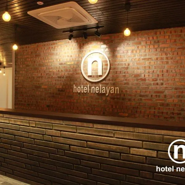 Hotel Nelayan, отель в Пангкоре