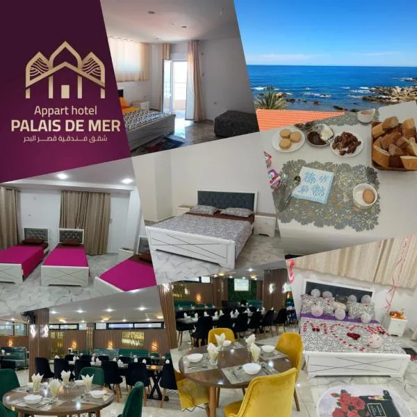 Appart hôtel palais de mer, hotel a Gíger