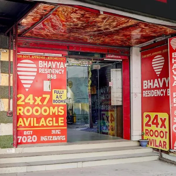 Hotel O Bhavya Residency photo 2