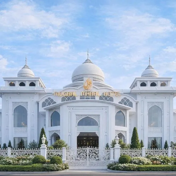 MUGHAL MAHAL HOTEL, hotel v mestu Gujrānwāla