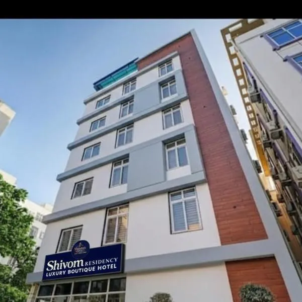SHIVOM RESIDENCY, US Consulate Road, Financial District, hotel a Hyderabad