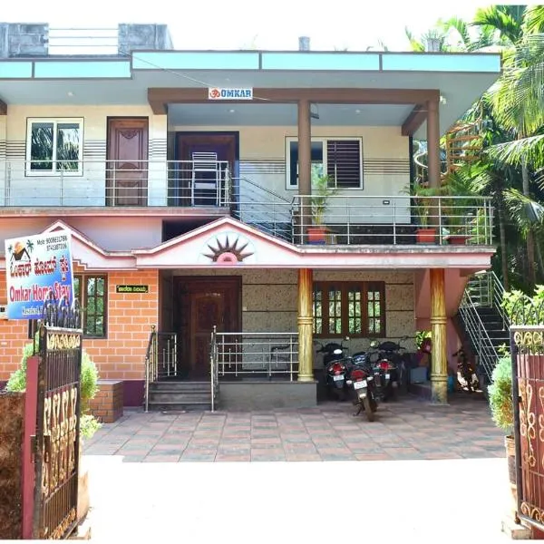 Omkar Homestay, hotel Kāsarkod városában
