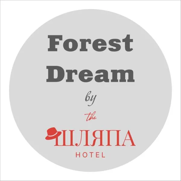 Forest Dream by Шляпа, hotel di Polyana