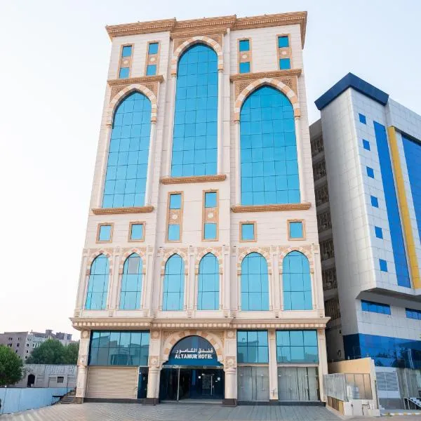 Taymore Hotel By Orvana, hotel en La Meca