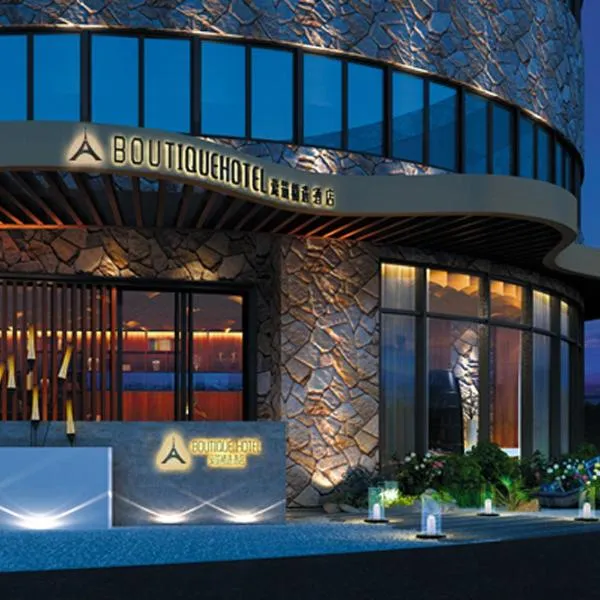 Aizhu Boutique Theme Hotel، فندق في ييمي