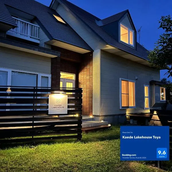 Kaede Lakehouse Toya, hotel en Lago Toya