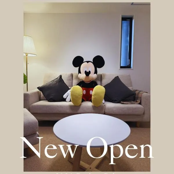 蔵 The KURA, отель в городе Urayasu