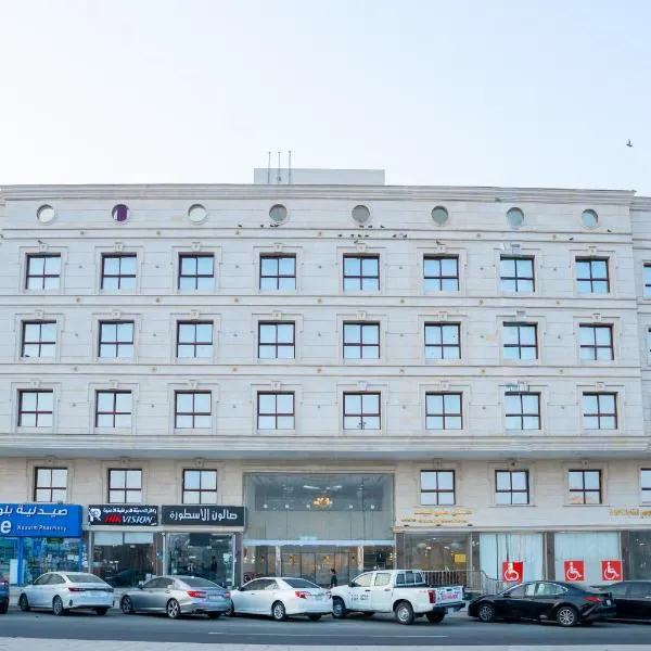 Jana Al Beet Hotel By Orvana, hotel em Meca