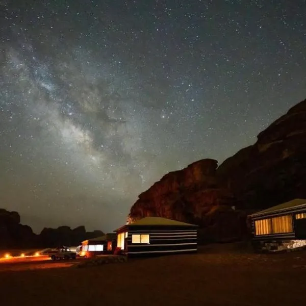 Milky Way Bedouin Camp, hotel a Wadi Rum