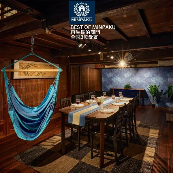 Hinosawa Riverside Lodge 水遊び宿日野沢, hotel v destinácii Minano