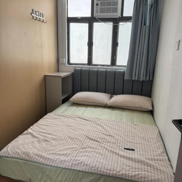 旅居2wubin, hotel in Hong Kong