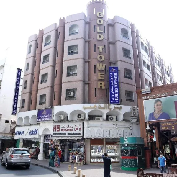 Viesnīca Blue Sky Way Hotel Dubaijā