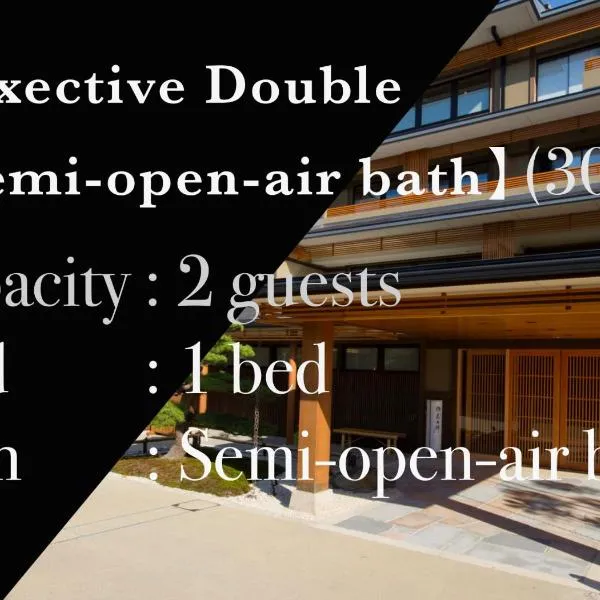 Kadensho, Arashiyama Onsen, Kyoto - Reopening on 2026, hôtel à Kyoto