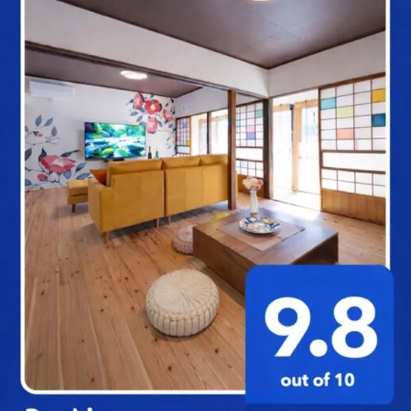 鎌倉逗子の丘の御伽噺の宿ことり庵, hótel í Zushi