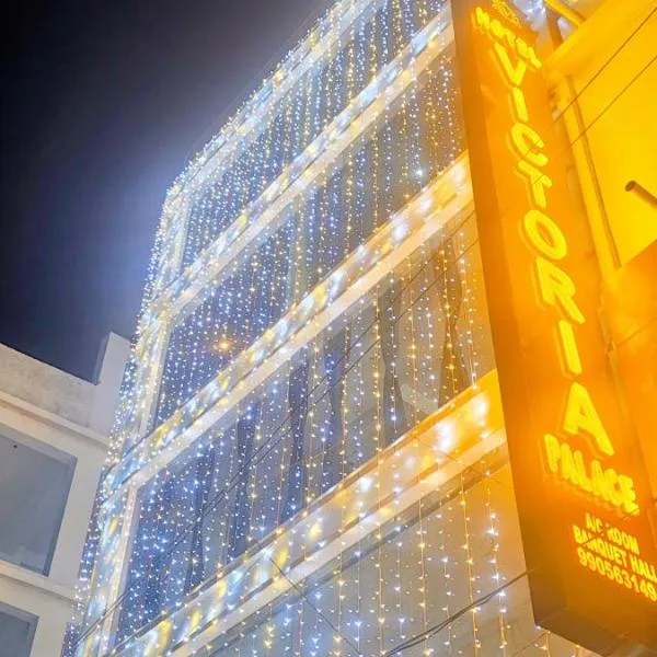 Hotel Victoria Palace, hotel u gradu Muzafarpur