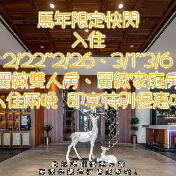 River Inn Kenting, hotel sa Hengchun Old Town