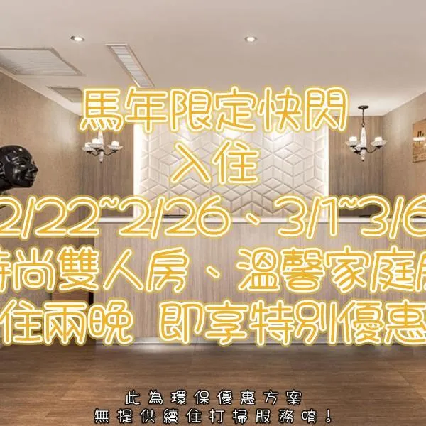 The Riverside Hotel Hengchun, hotel sa Hengchun Old Town