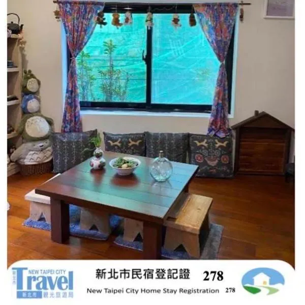 Jiufen Yunhai Yazhu Homestay, hotel a Jiufen