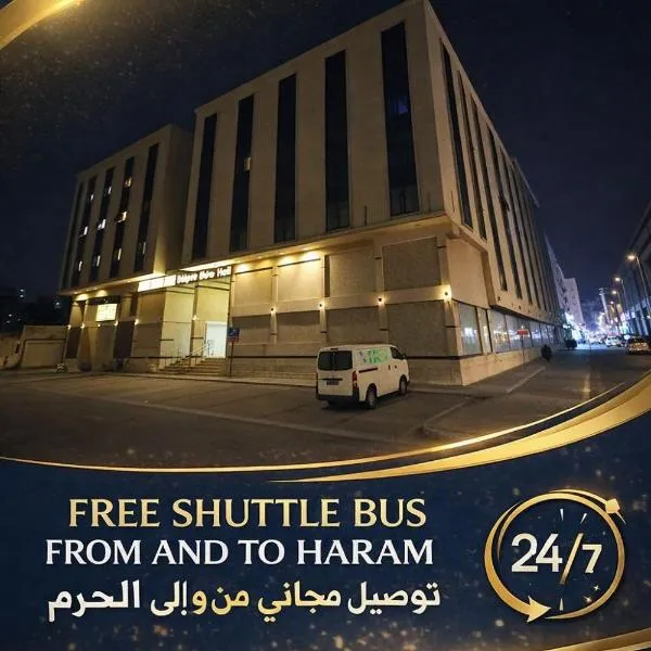 Maysan Al Safwa Hotel, hotel em Meca