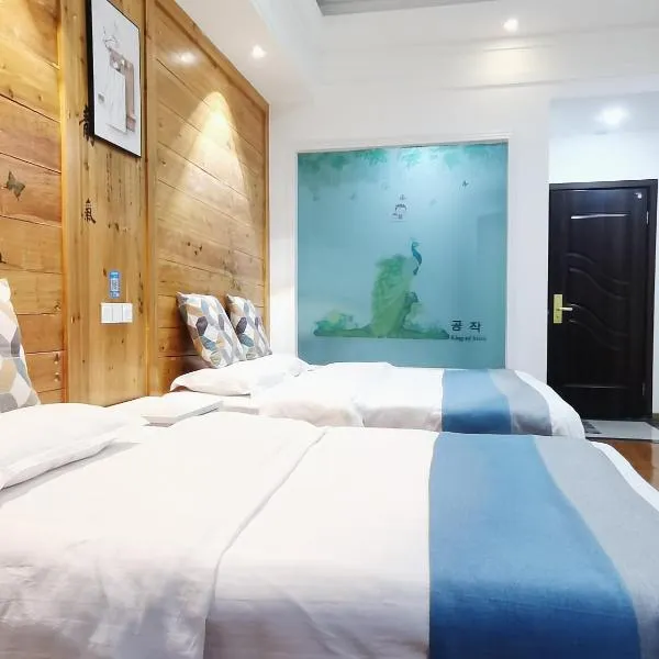 Emeishan Moon Bay Hotel, hotel u gradu 'Emeishan'