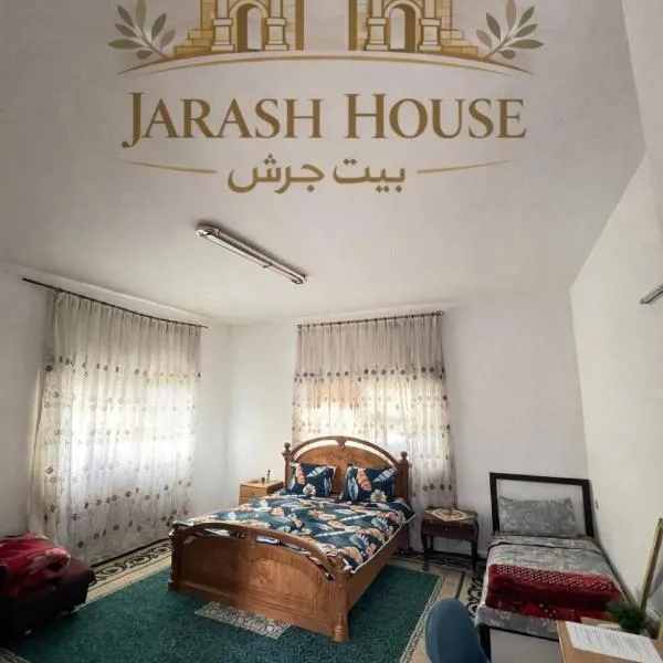 بيت جرش - Jerash House, Hotel in Gerasa