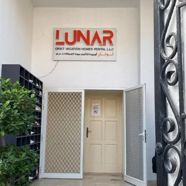 Oasis Villa Stay by Lunar – hotel w Abu Zabi
