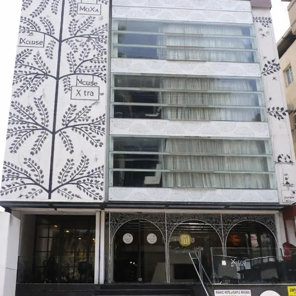 Purple Brigade, Bangalore、バンガロールのホテル